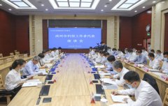 濱州市召開科技代表座談會 讓科創(chuàng)“強起來”